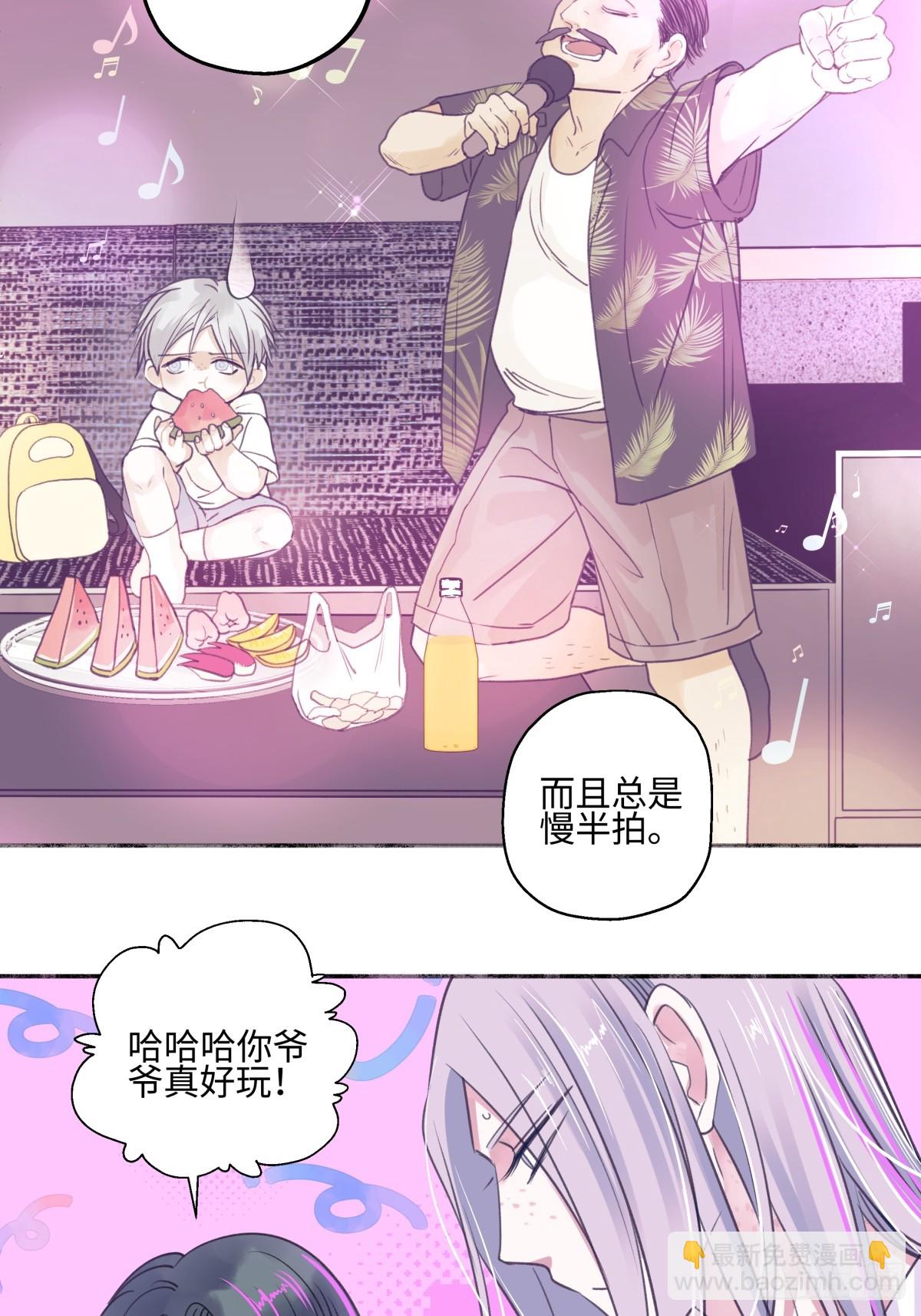 47 答案-第56话