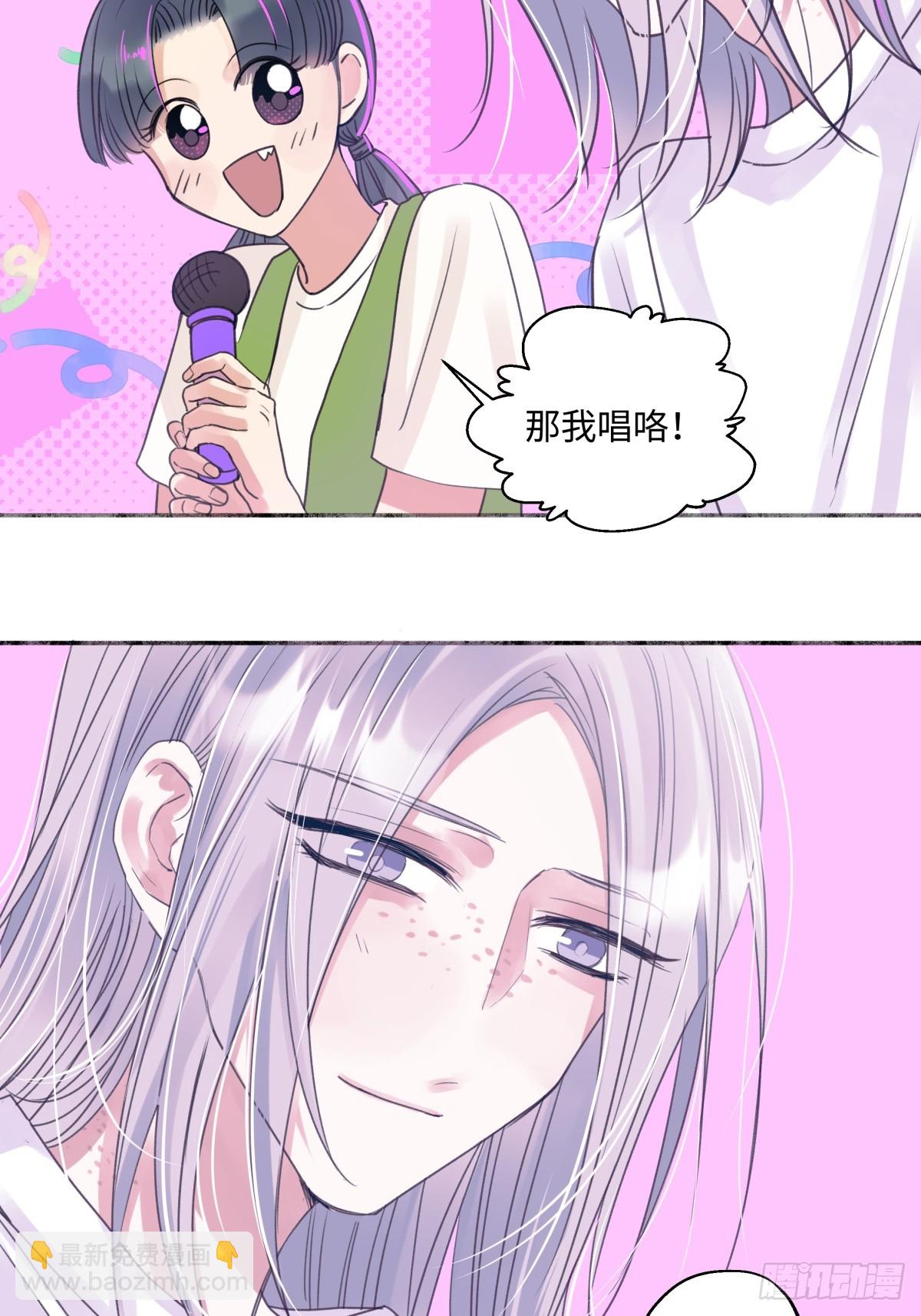 47 答案-第56话