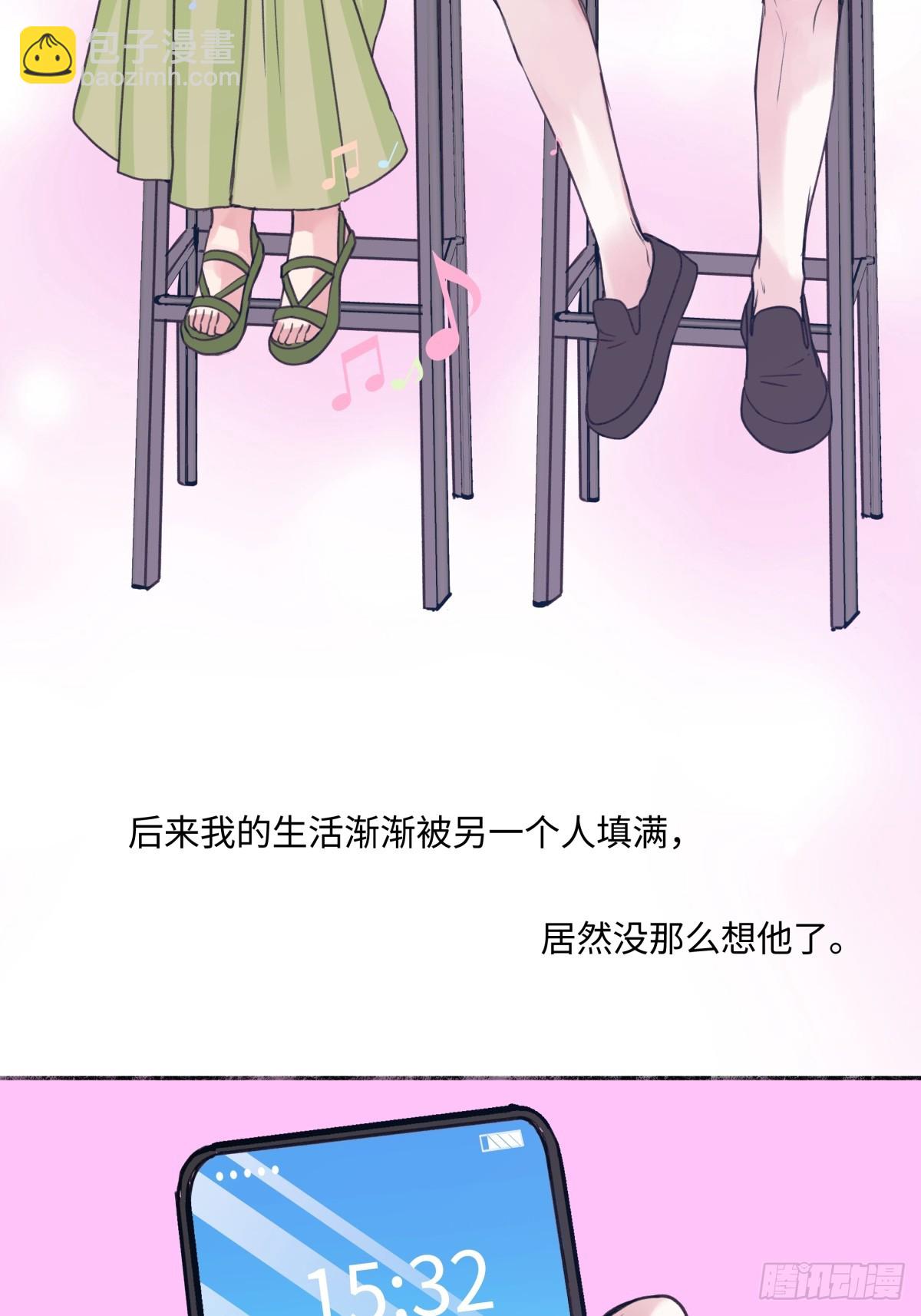 47 答案-第56话