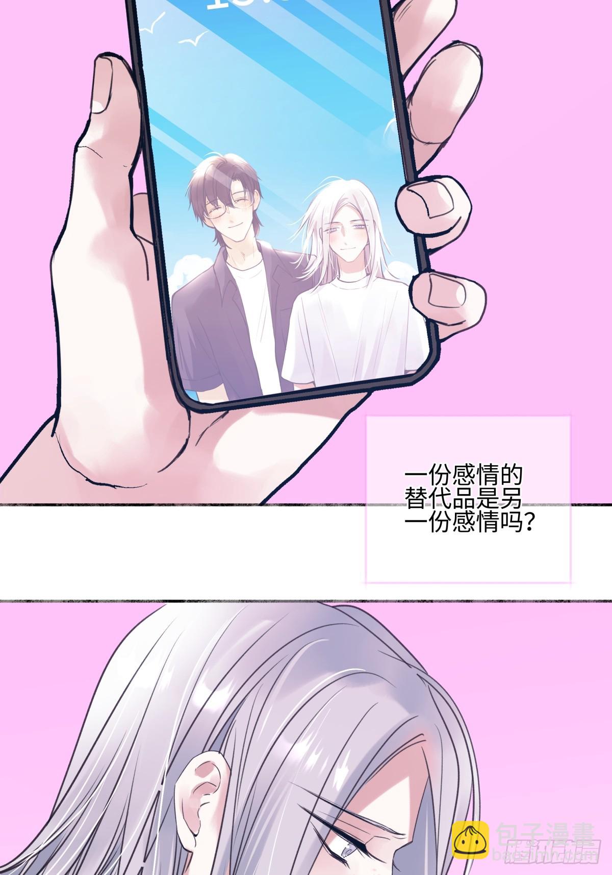 47 答案-第56话