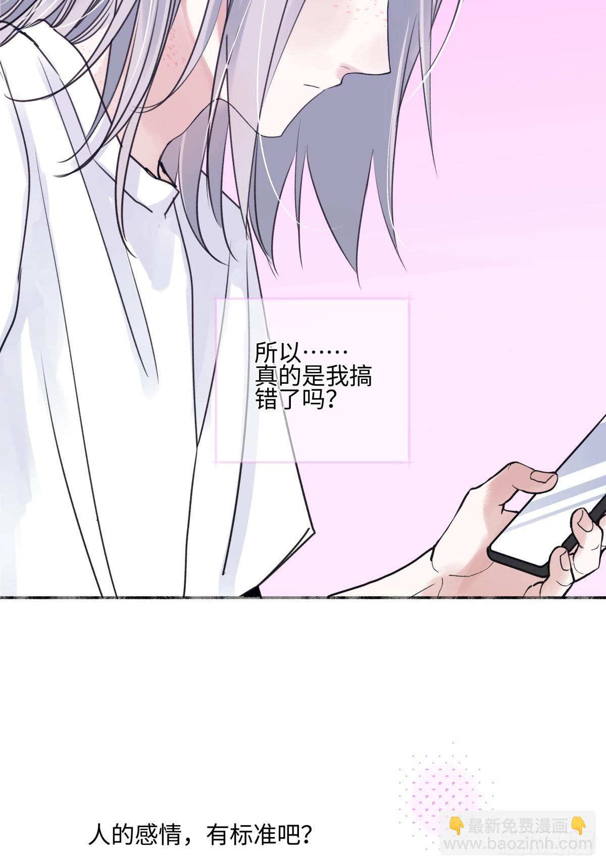 47 答案-第56话