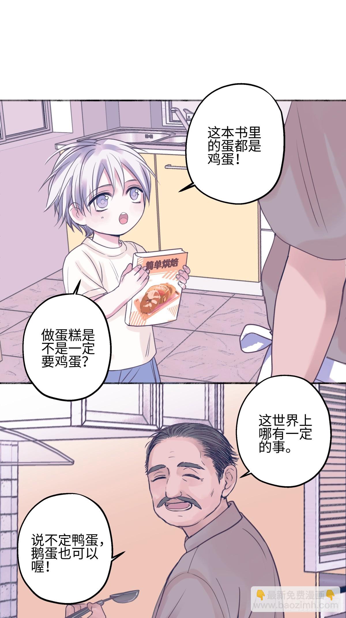 47 答案-第56话