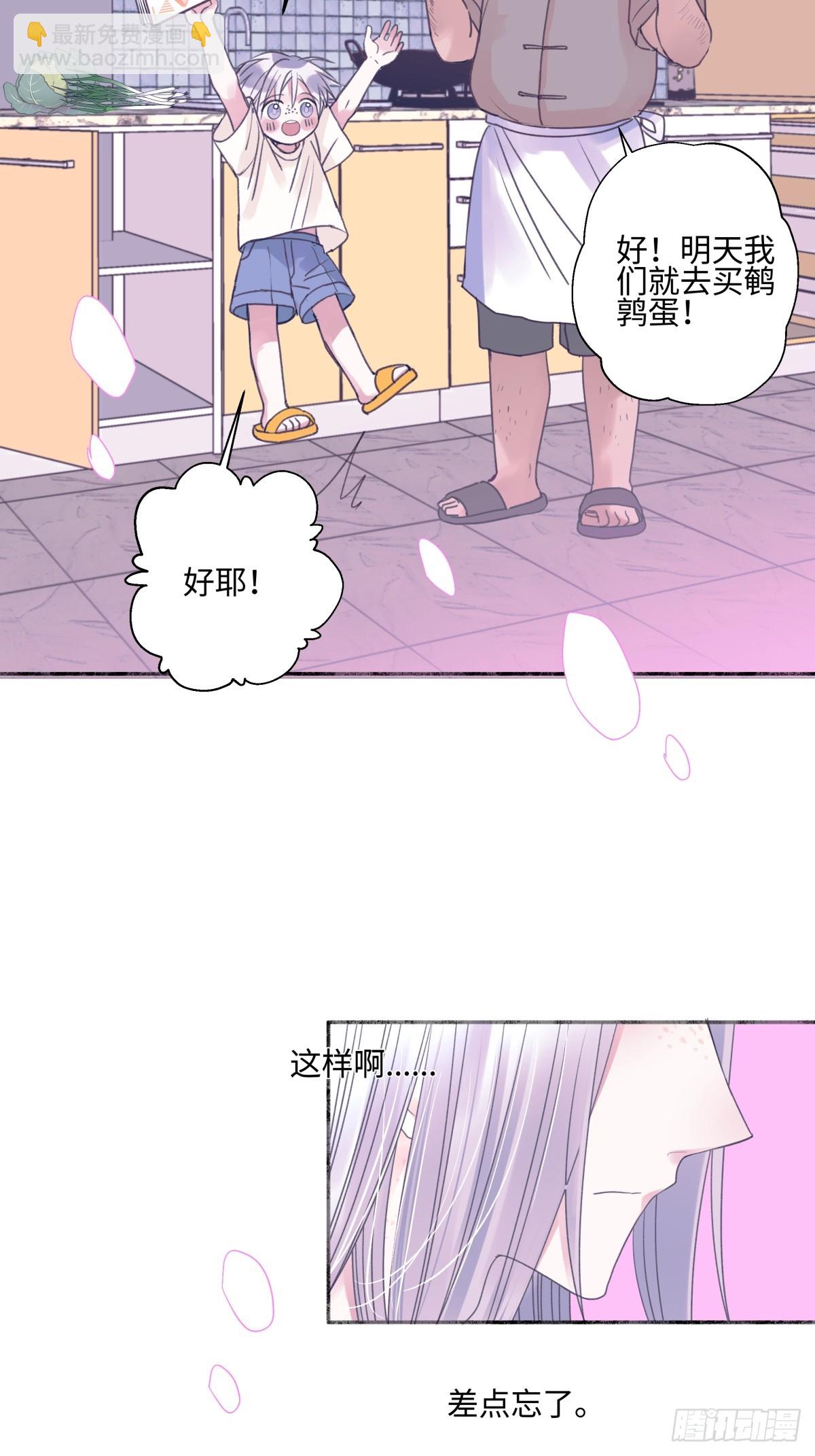 47 答案-第56话