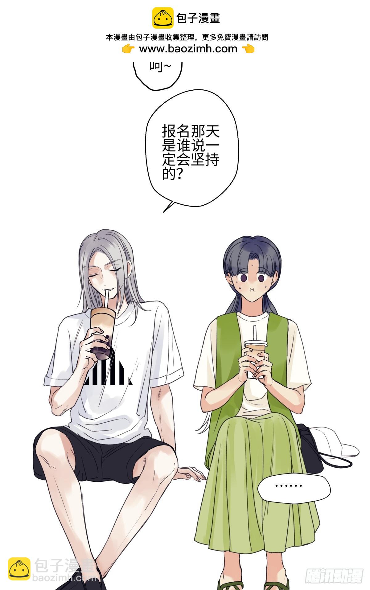 47 答案-第56话