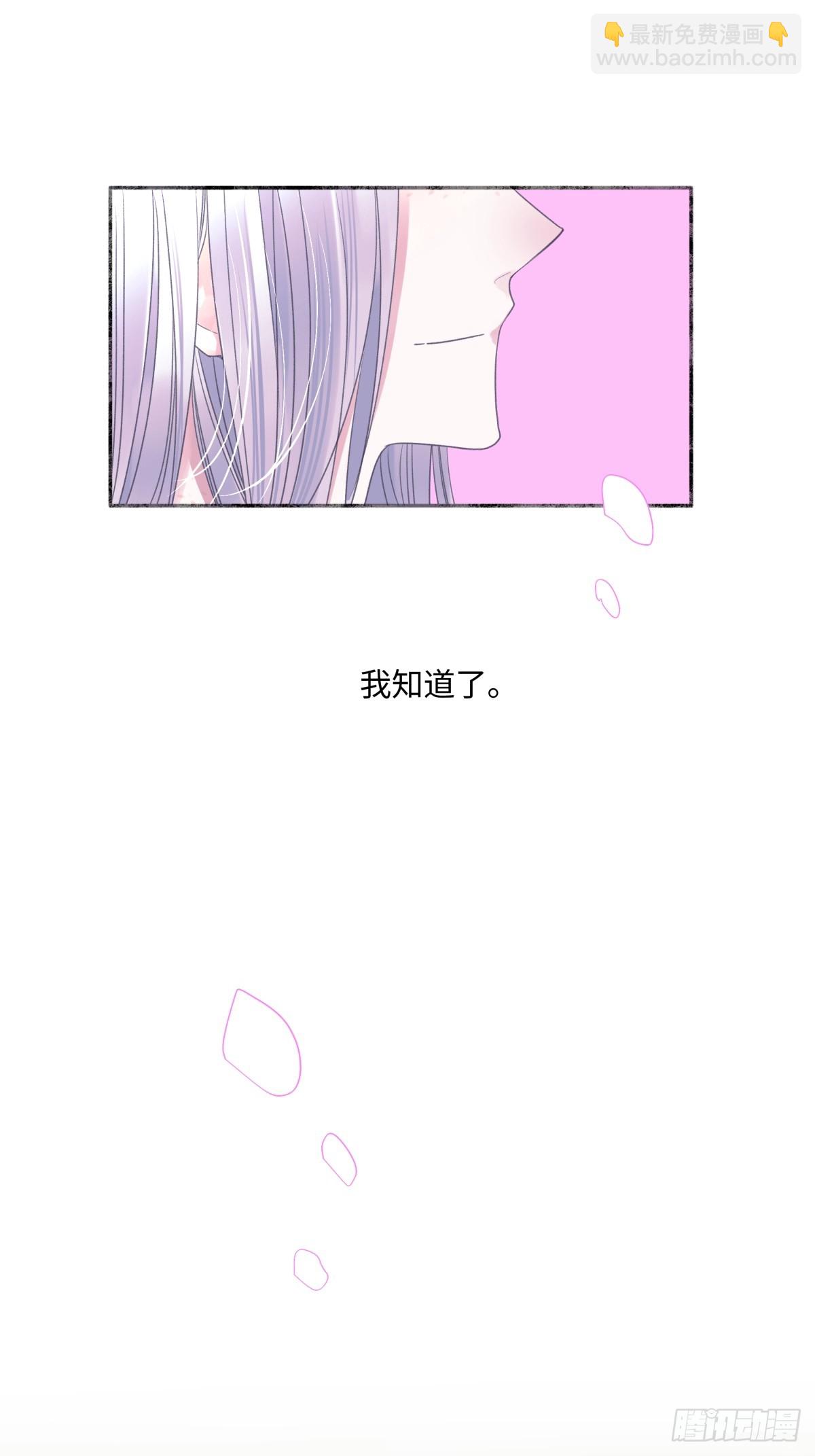 47 答案-第56话