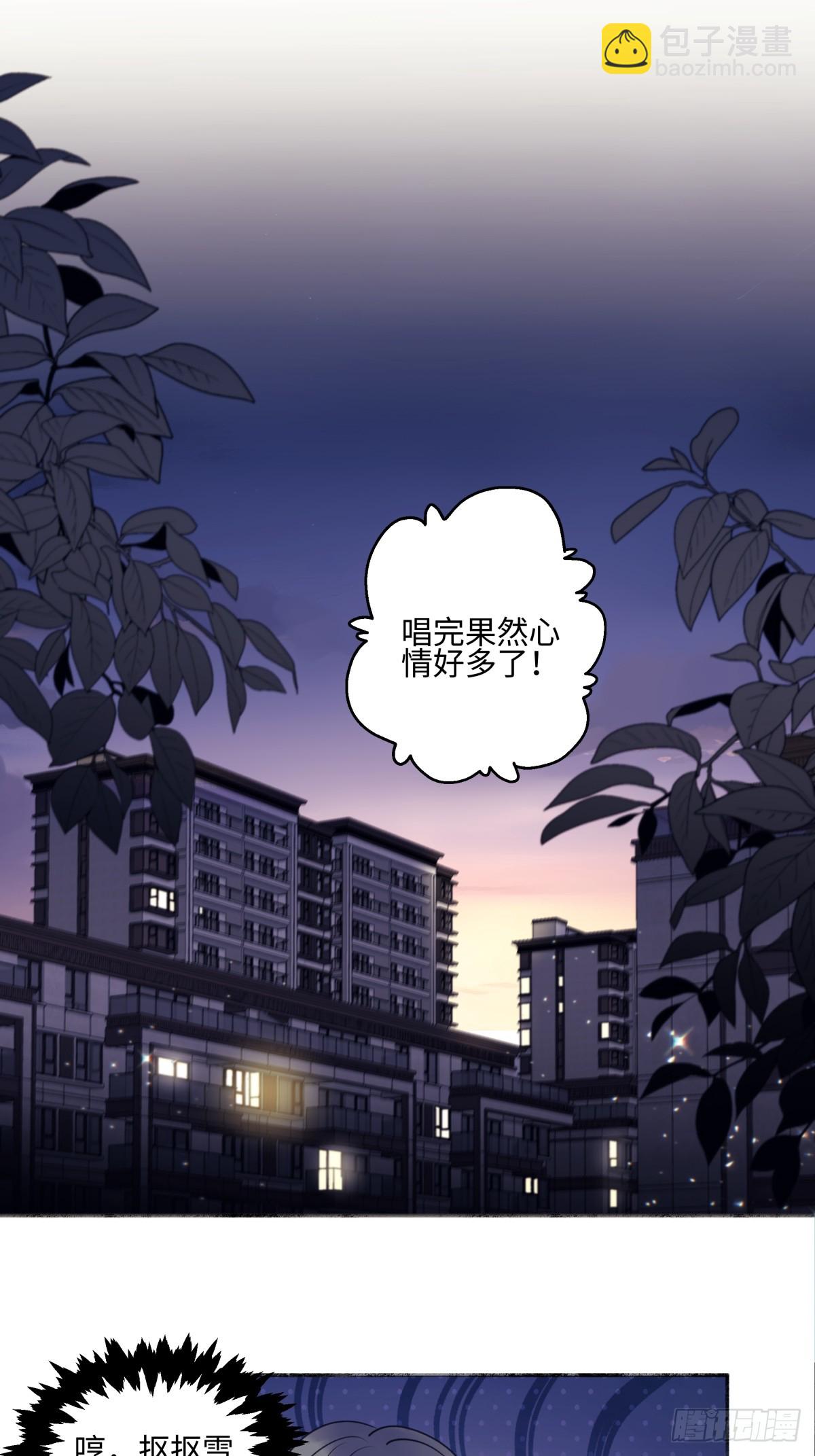 47 答案-第56话
