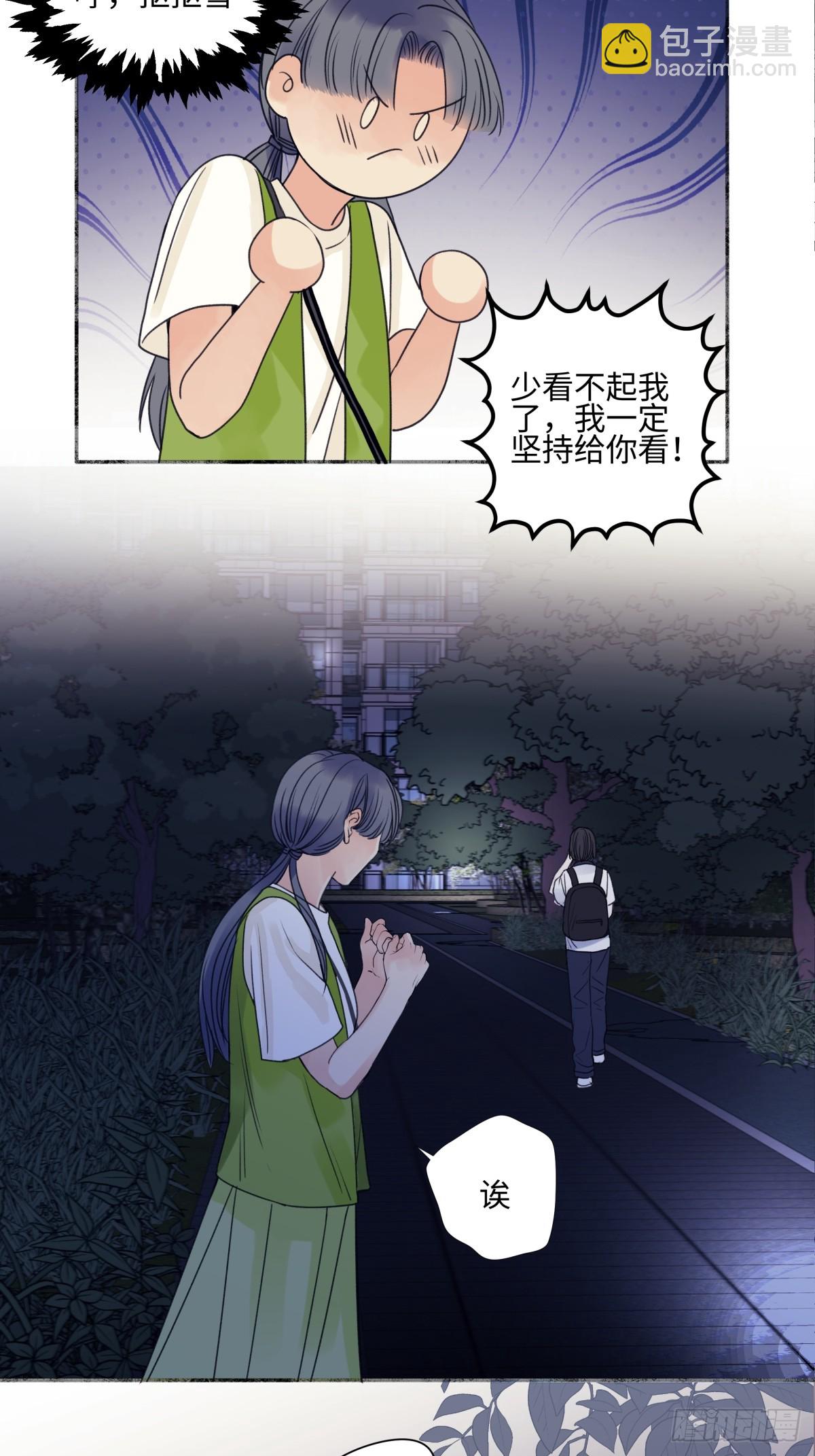 47 答案-第56话
