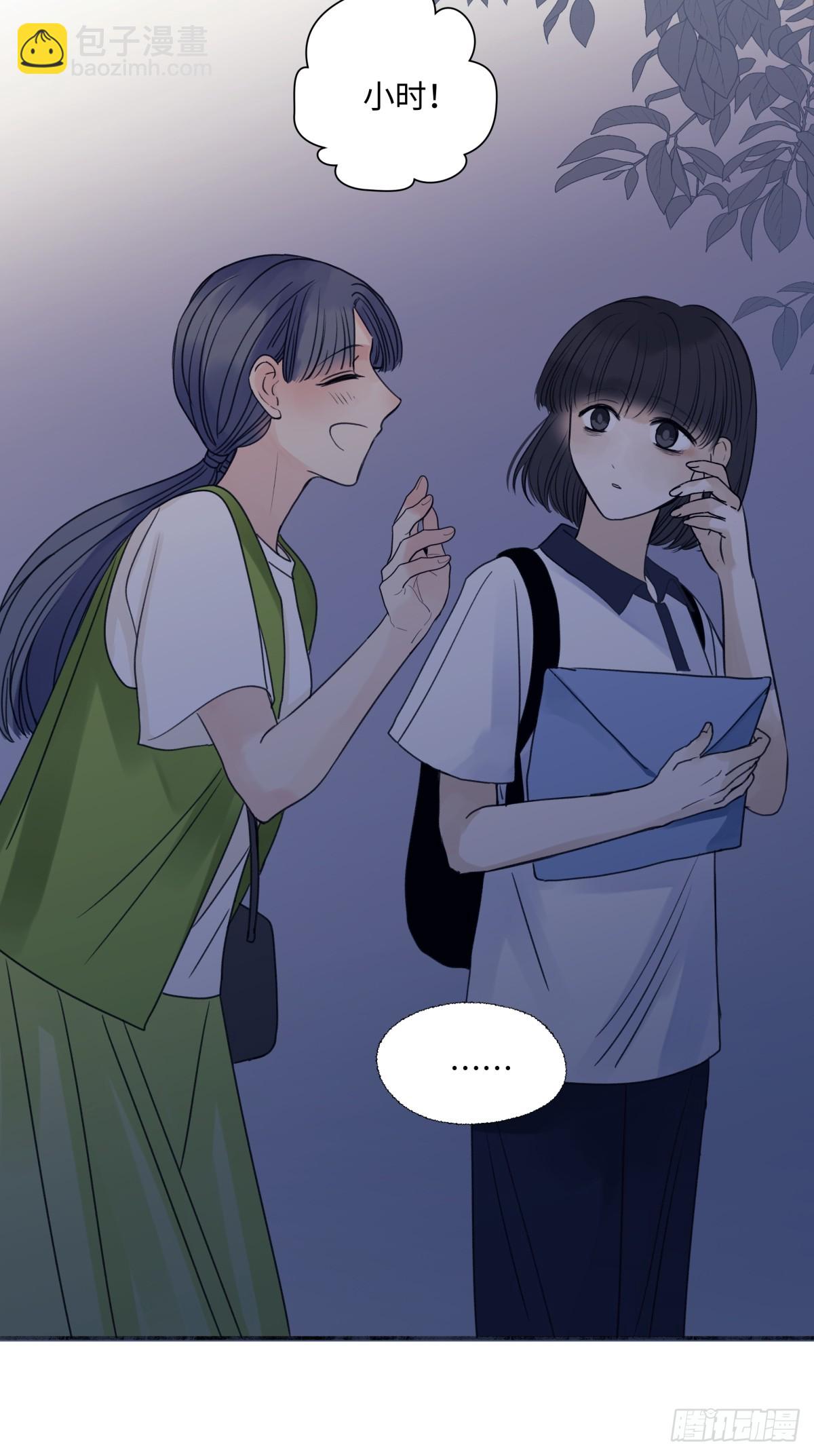 47 答案-第56话