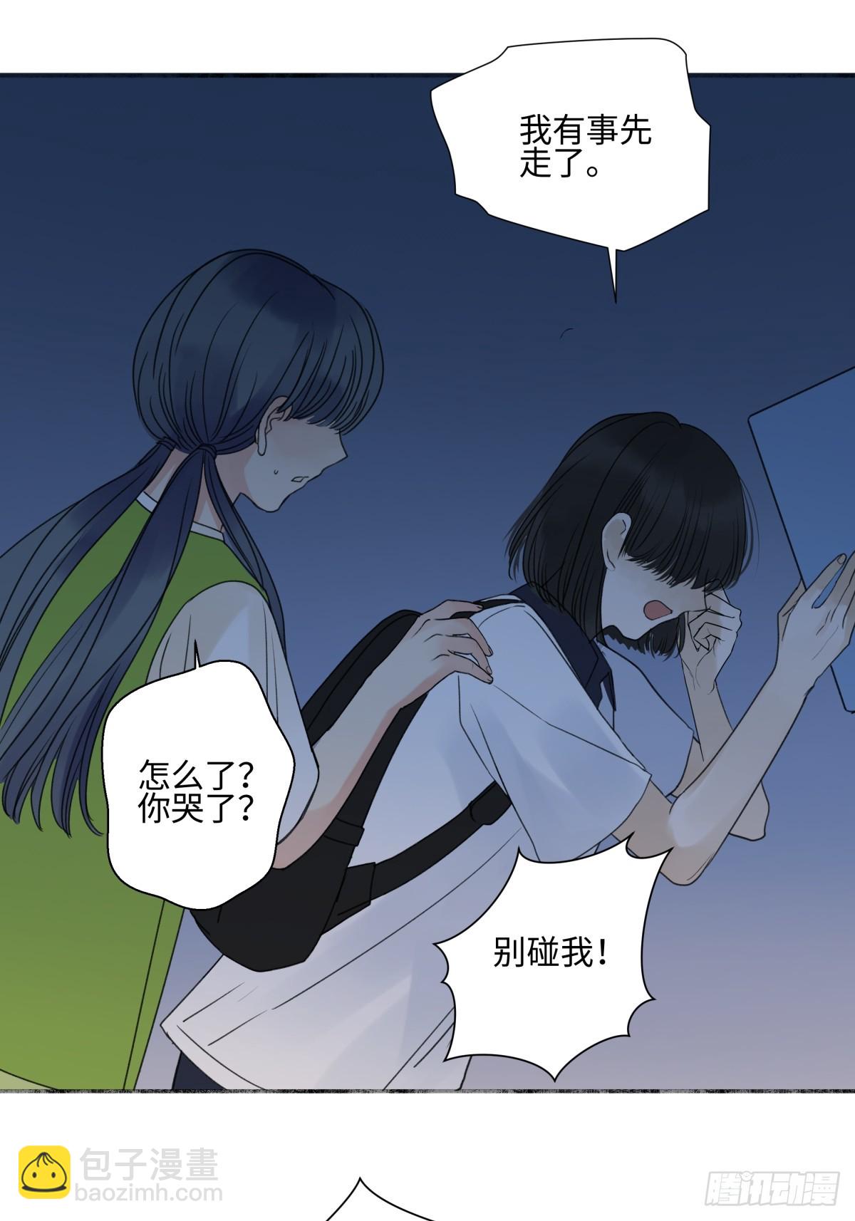 47 答案-第56话