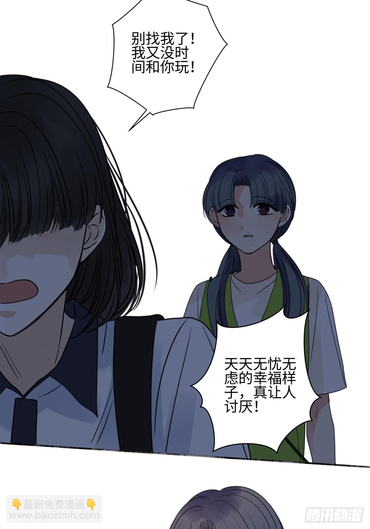 47 答案-第56话