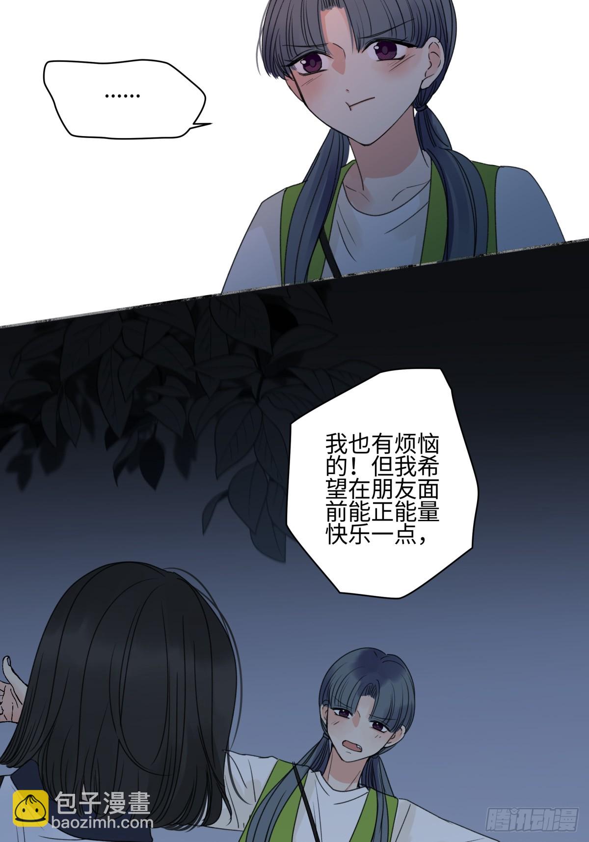 47 答案-第56话