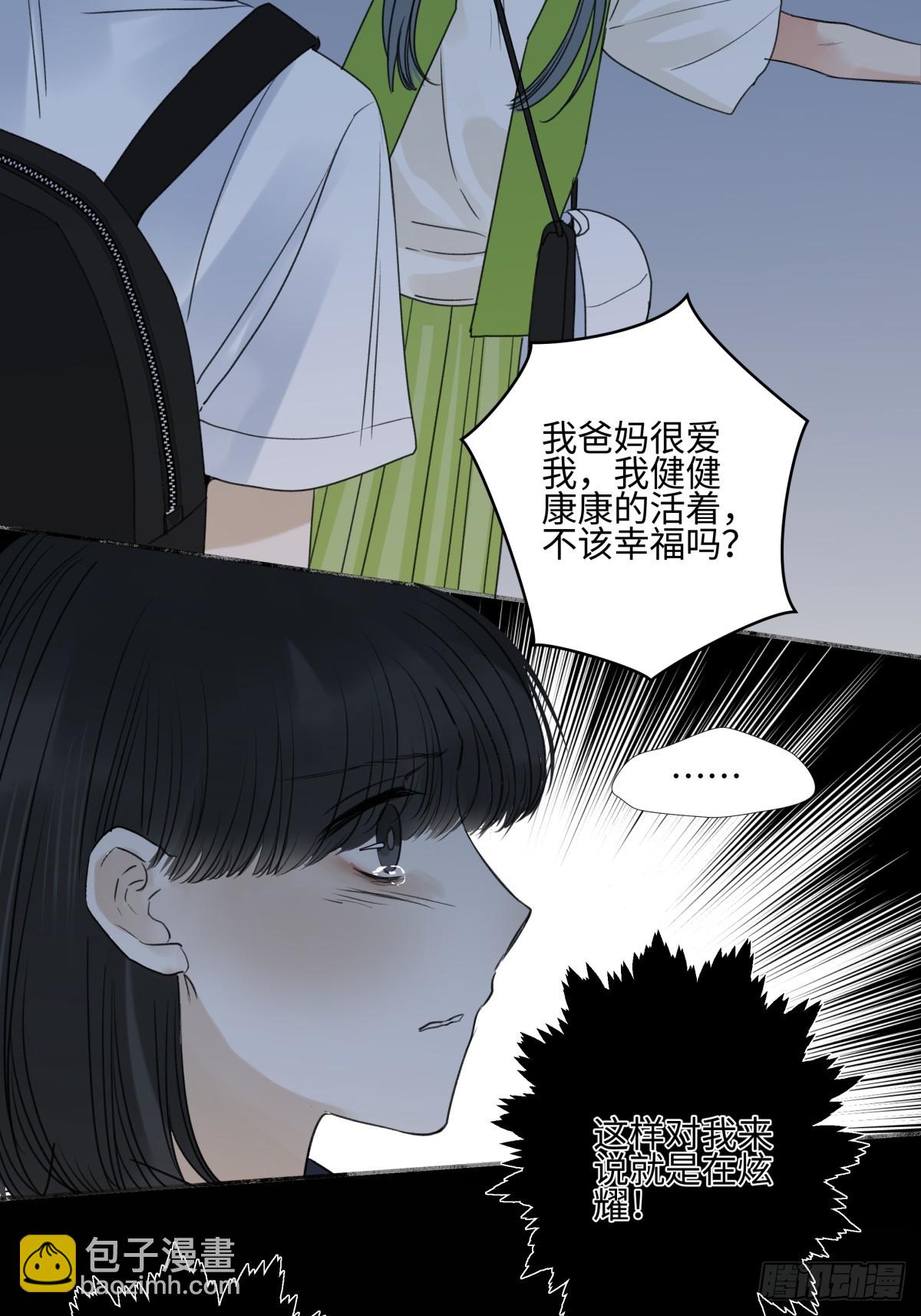 47 答案-第56话