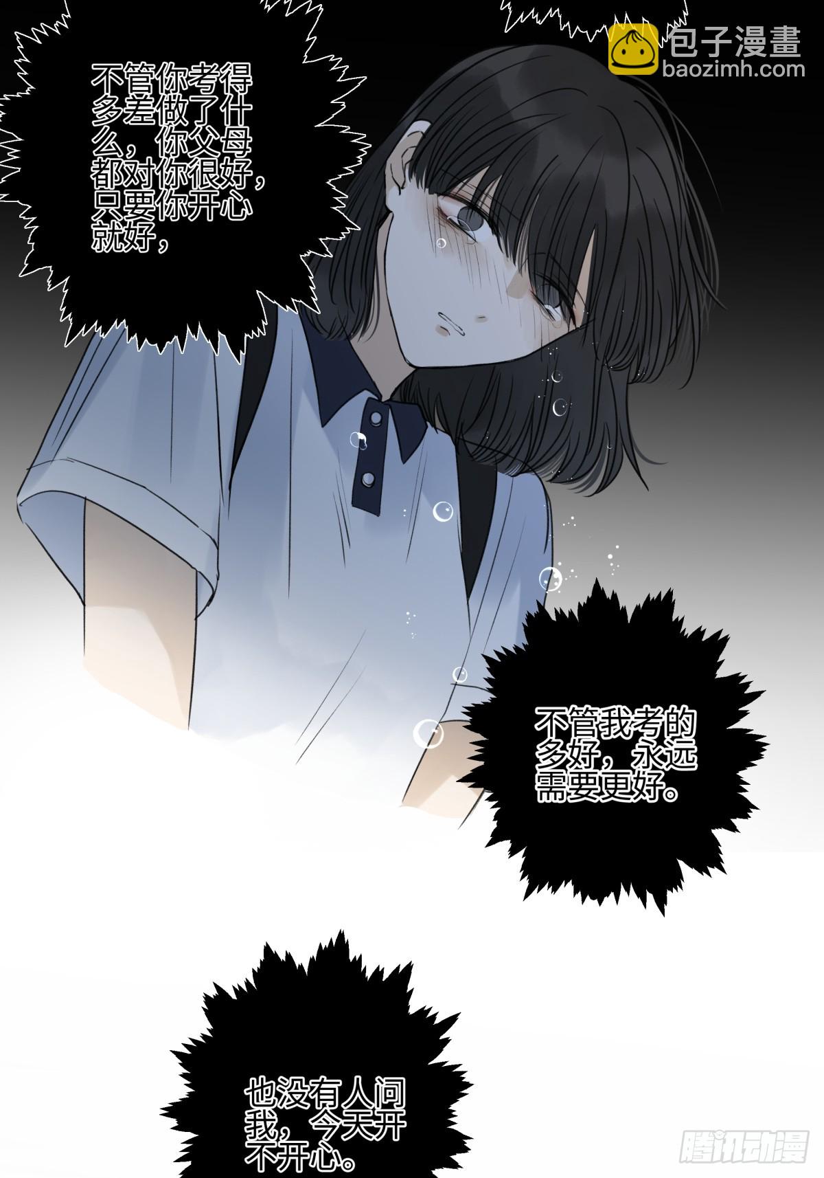 47 答案-第56话