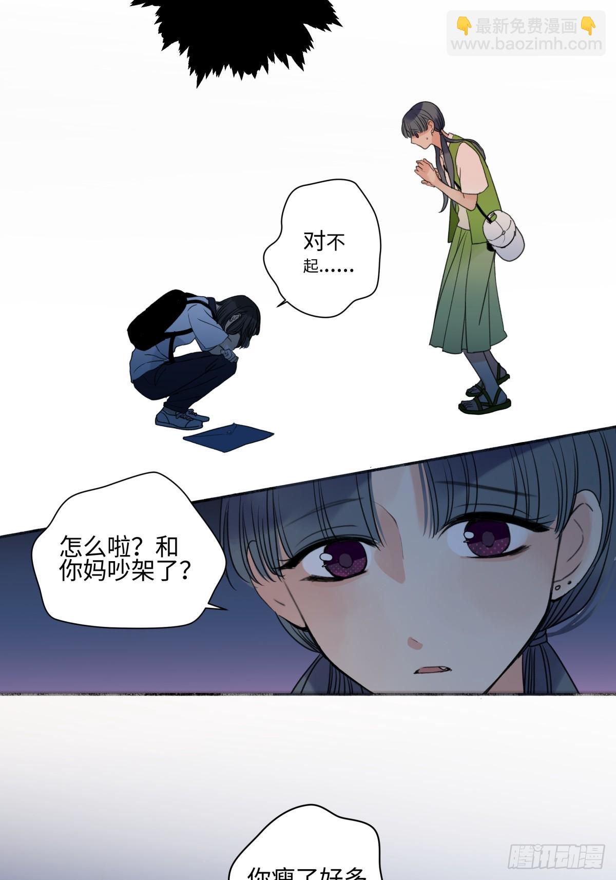 47 答案-第56话