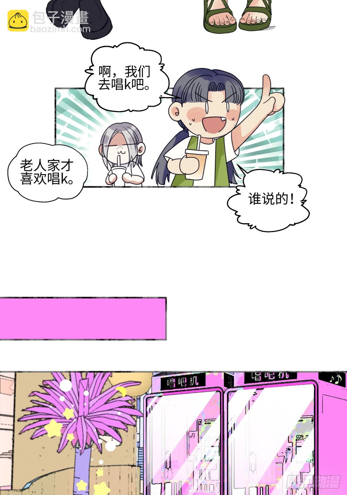47 答案-第56话