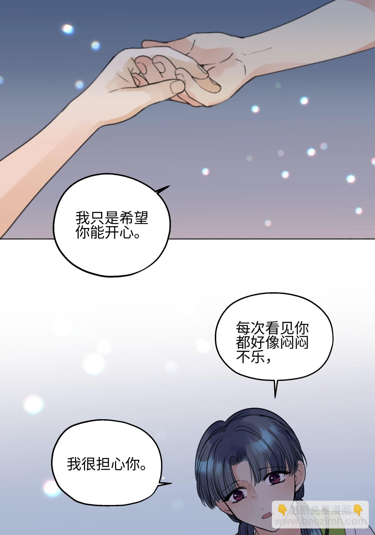 47 答案-第56话