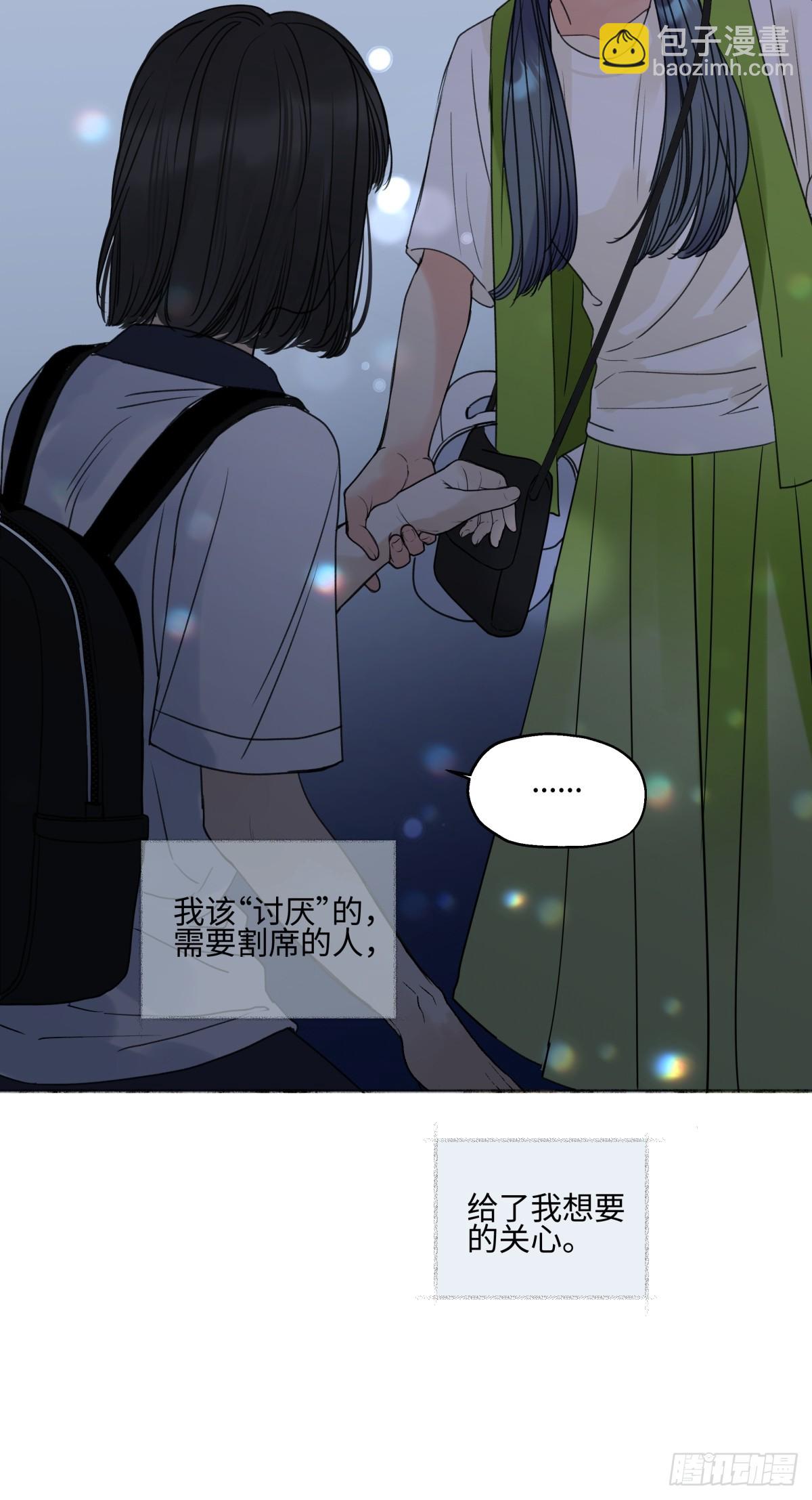 47 答案-第56话