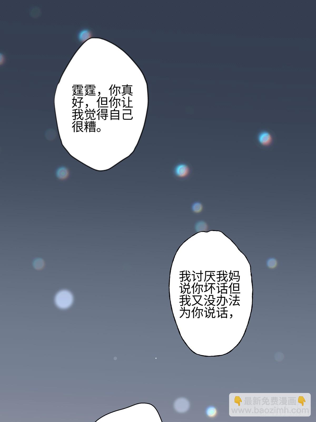 47 答案-第56话