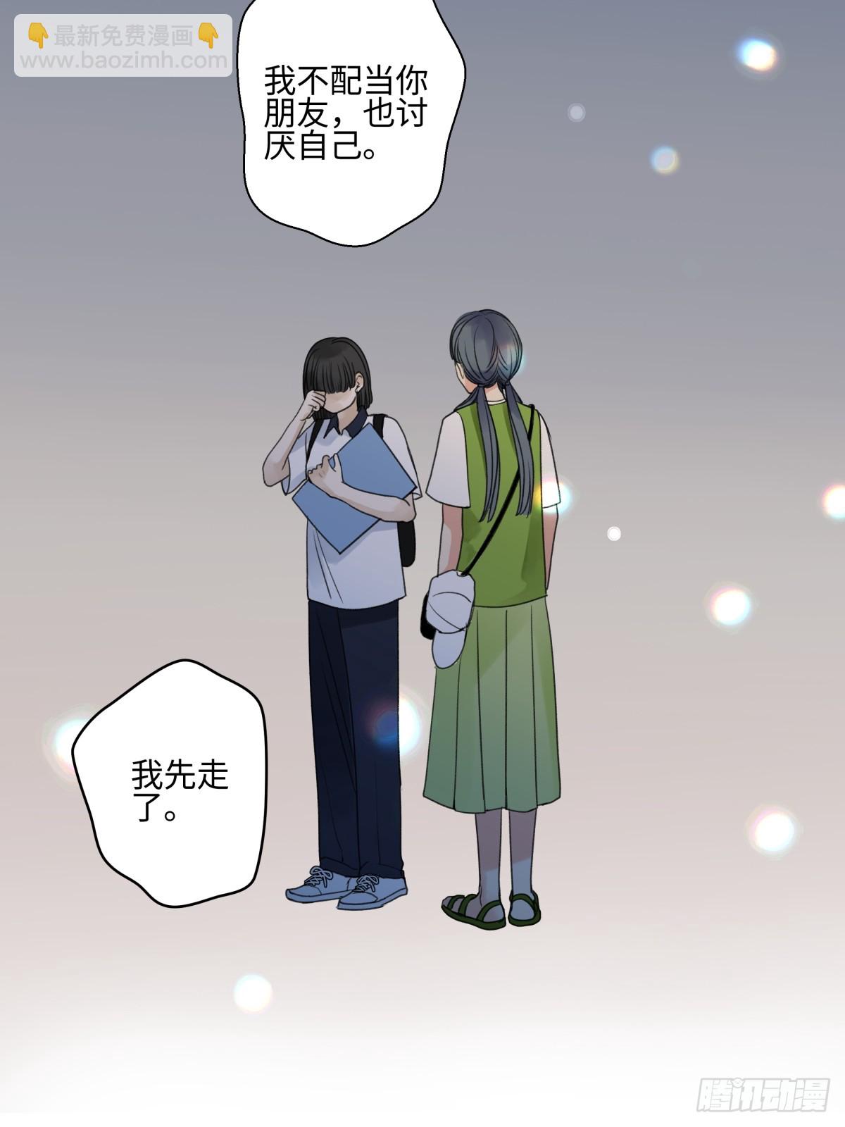 47 答案-第56话
