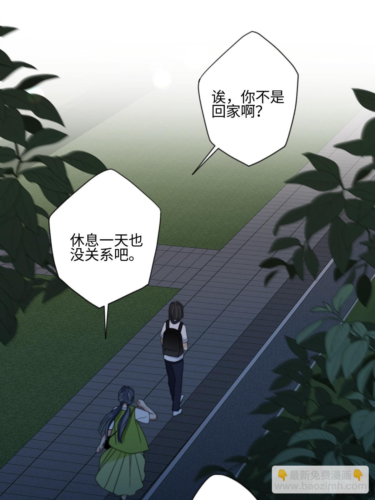47 答案-第56话