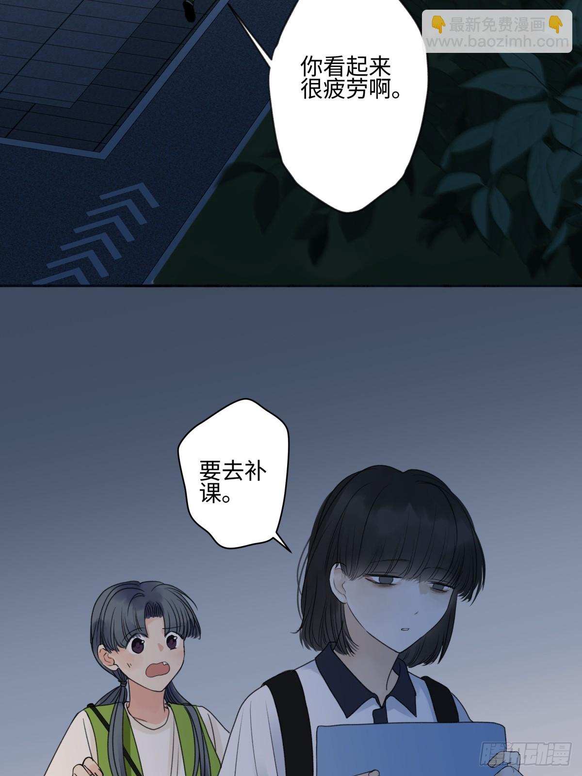 47 答案-第56话