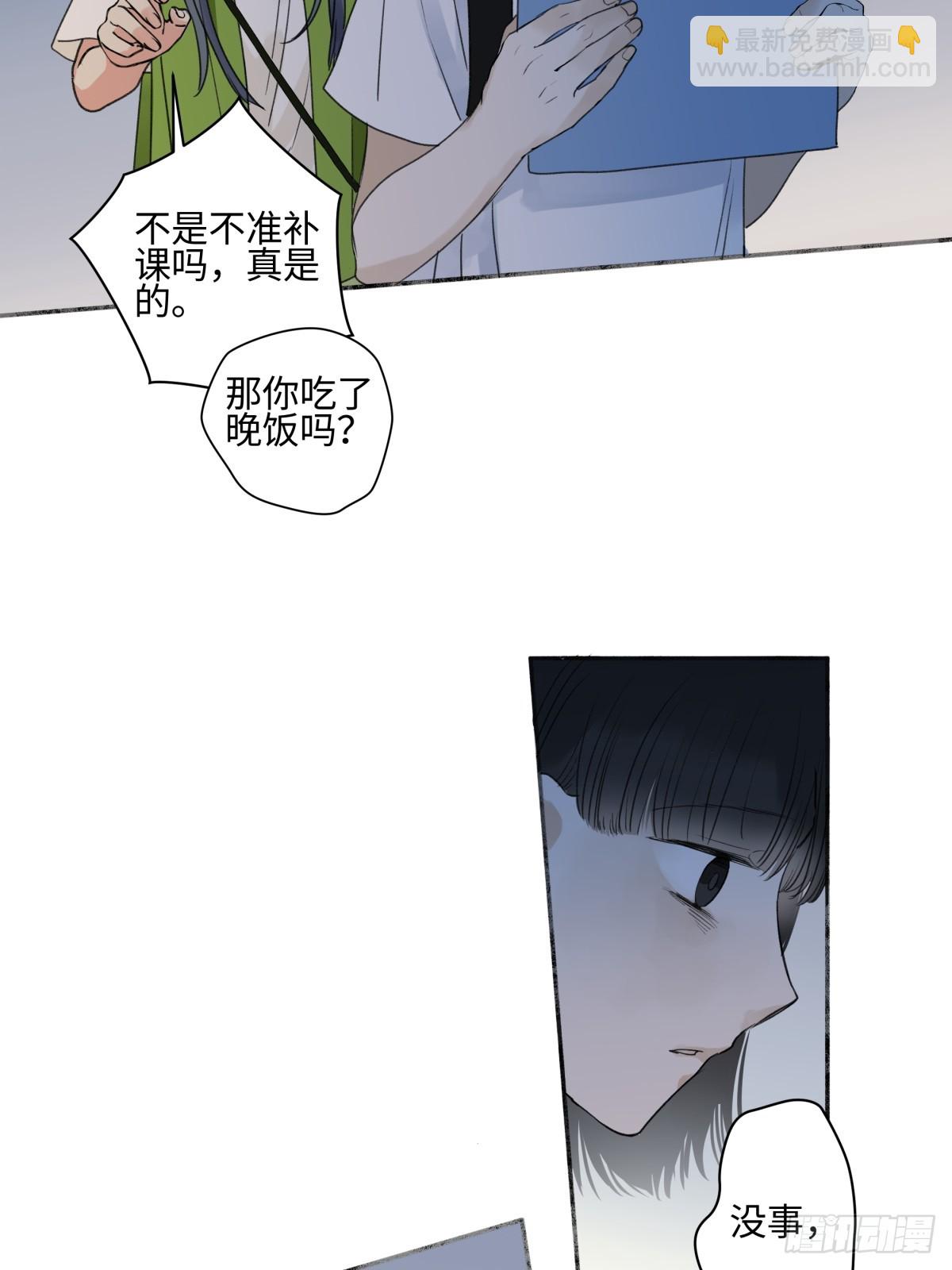 47 答案-第56话