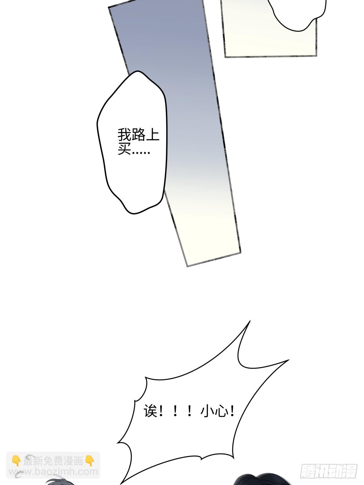 47 答案-第56话