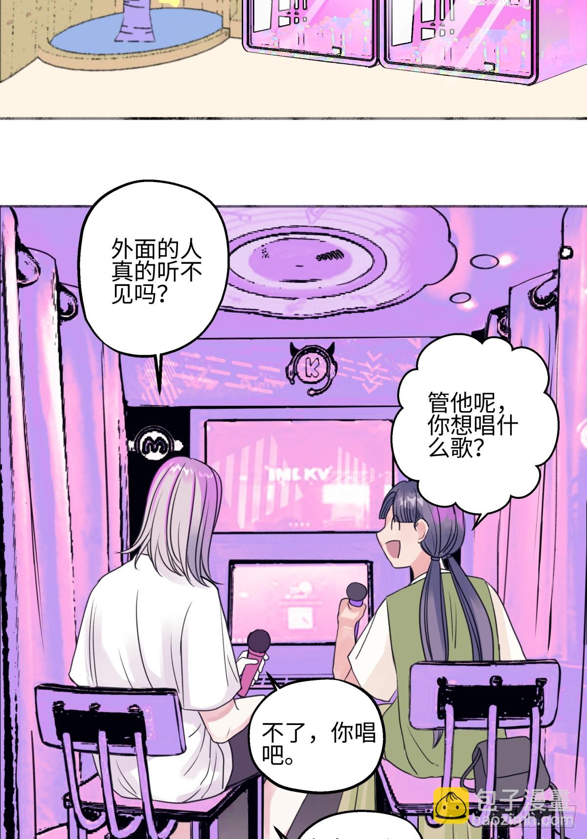 47 答案-第56话