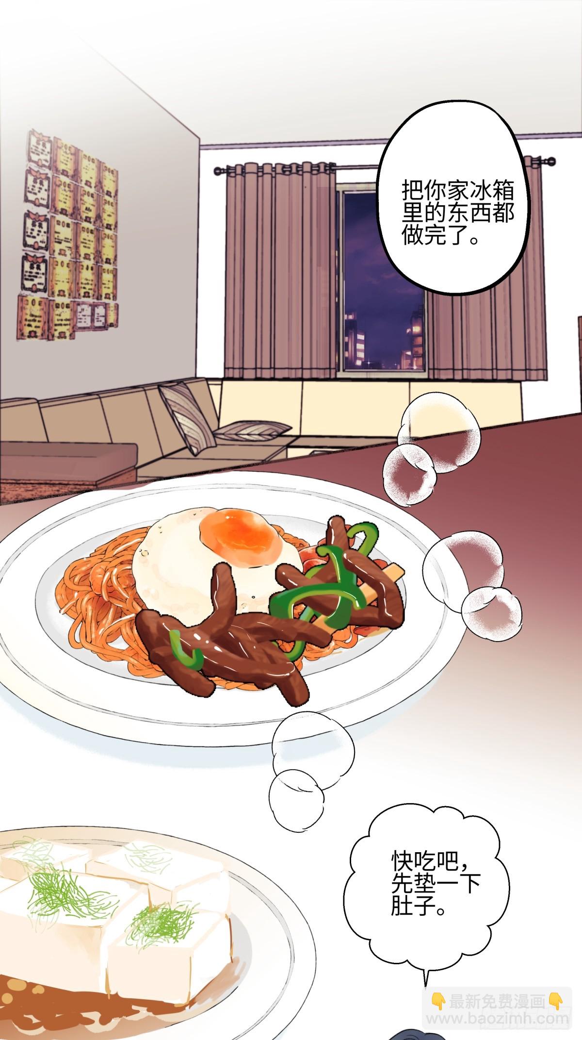 47 答案-第56话