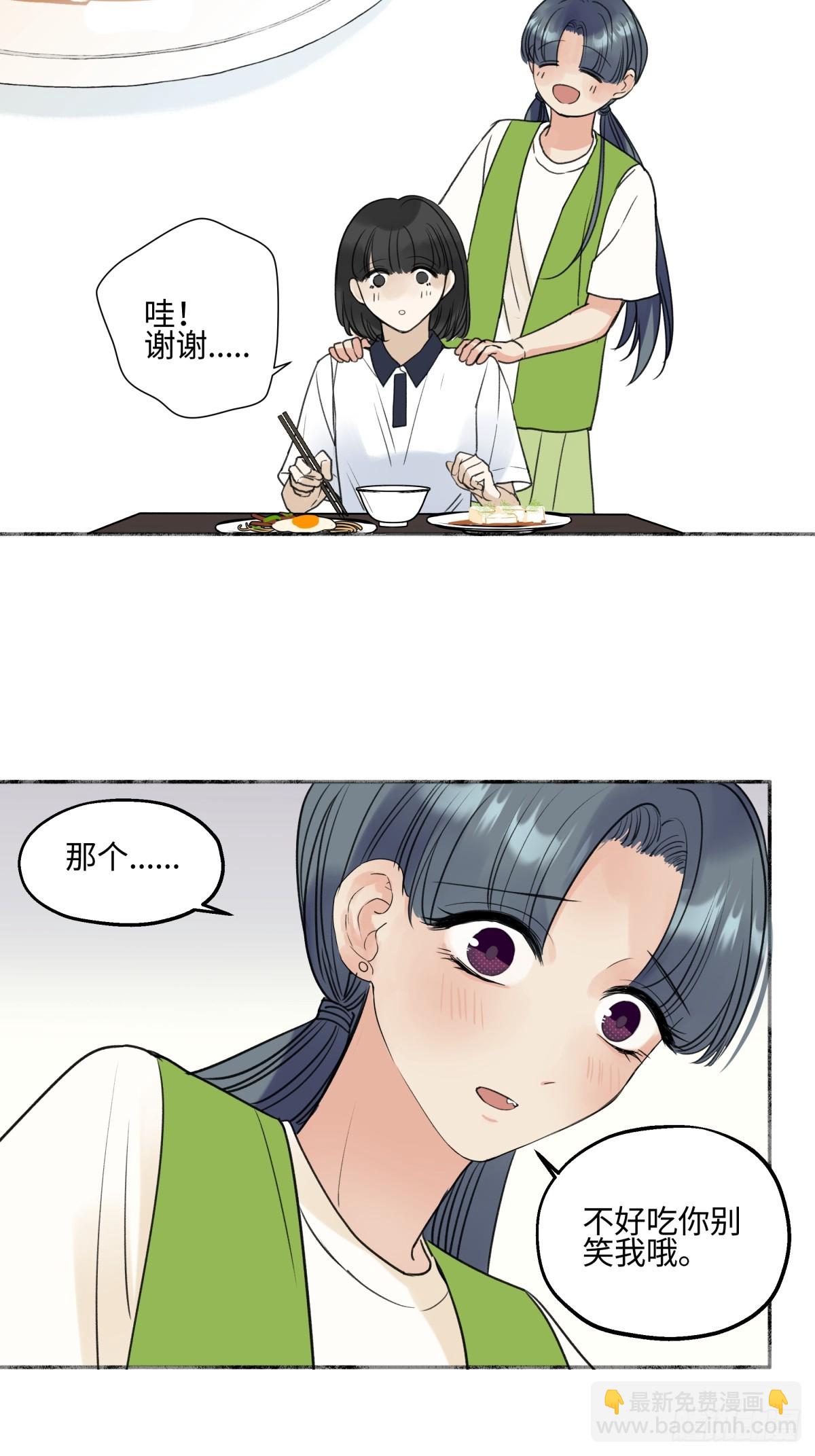 47 答案-第56话