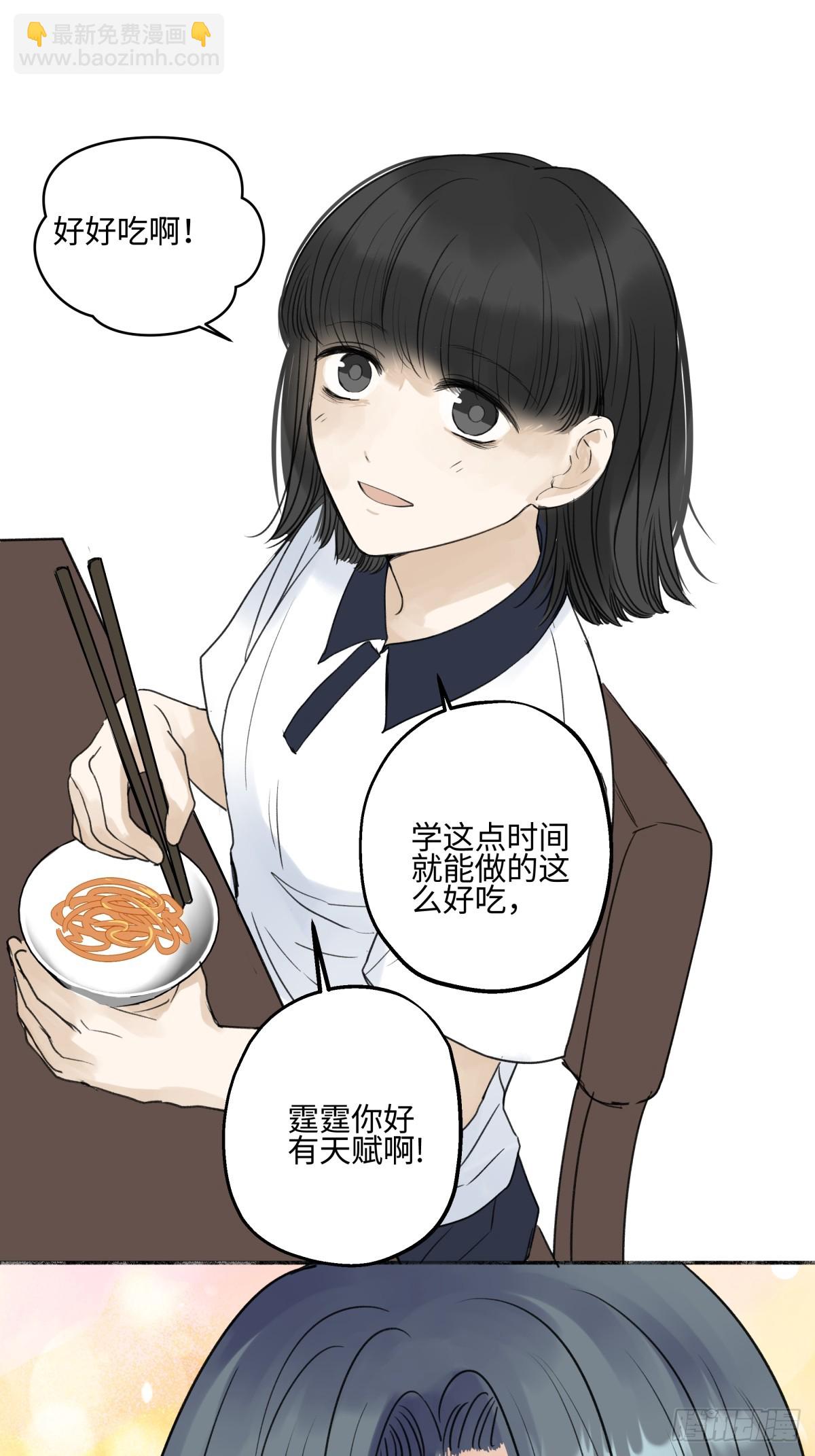 47 答案-第56话