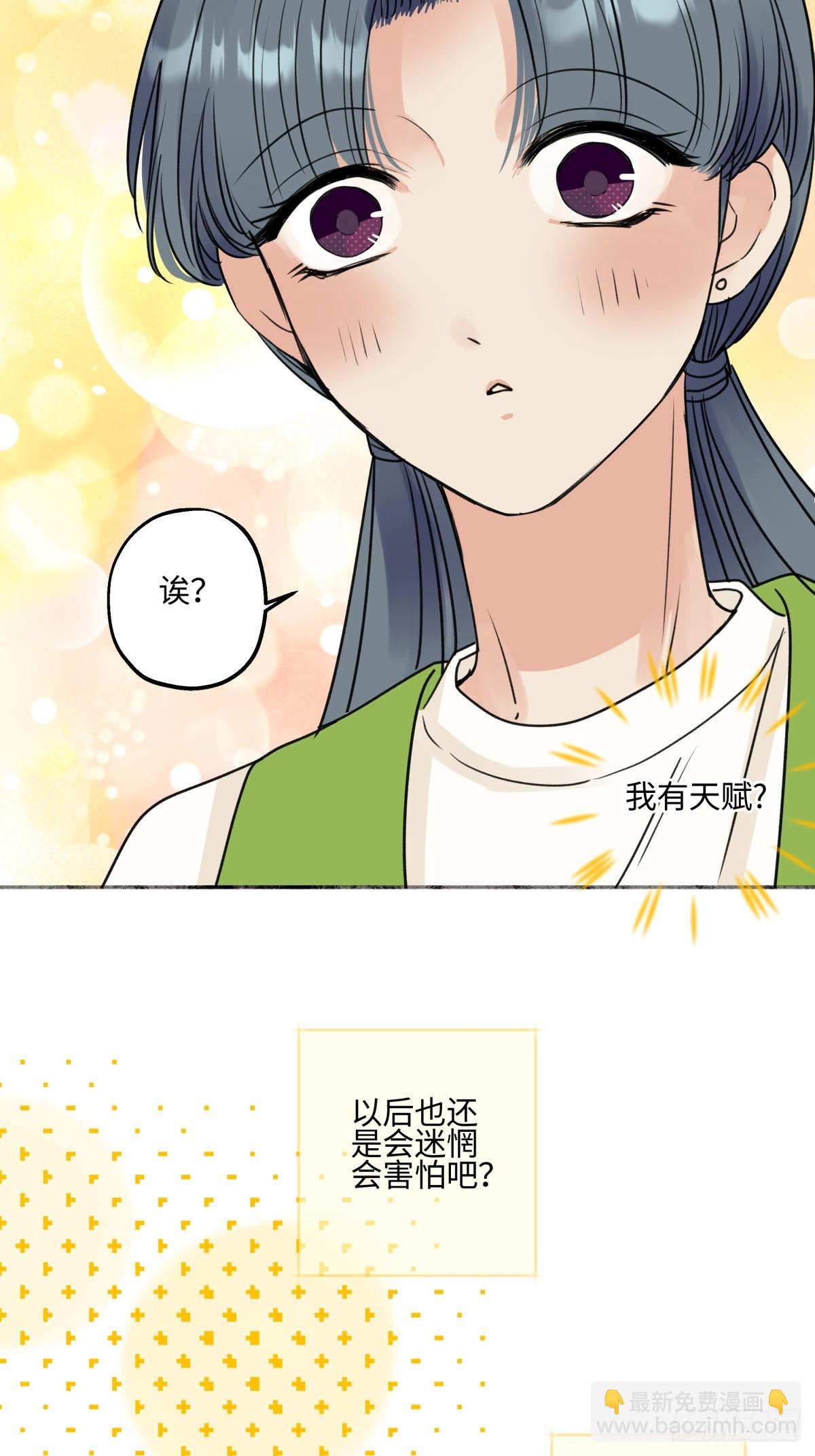 47 答案-第56话