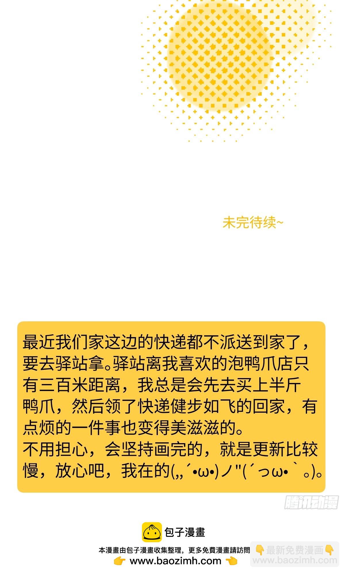 47 答案-第56话