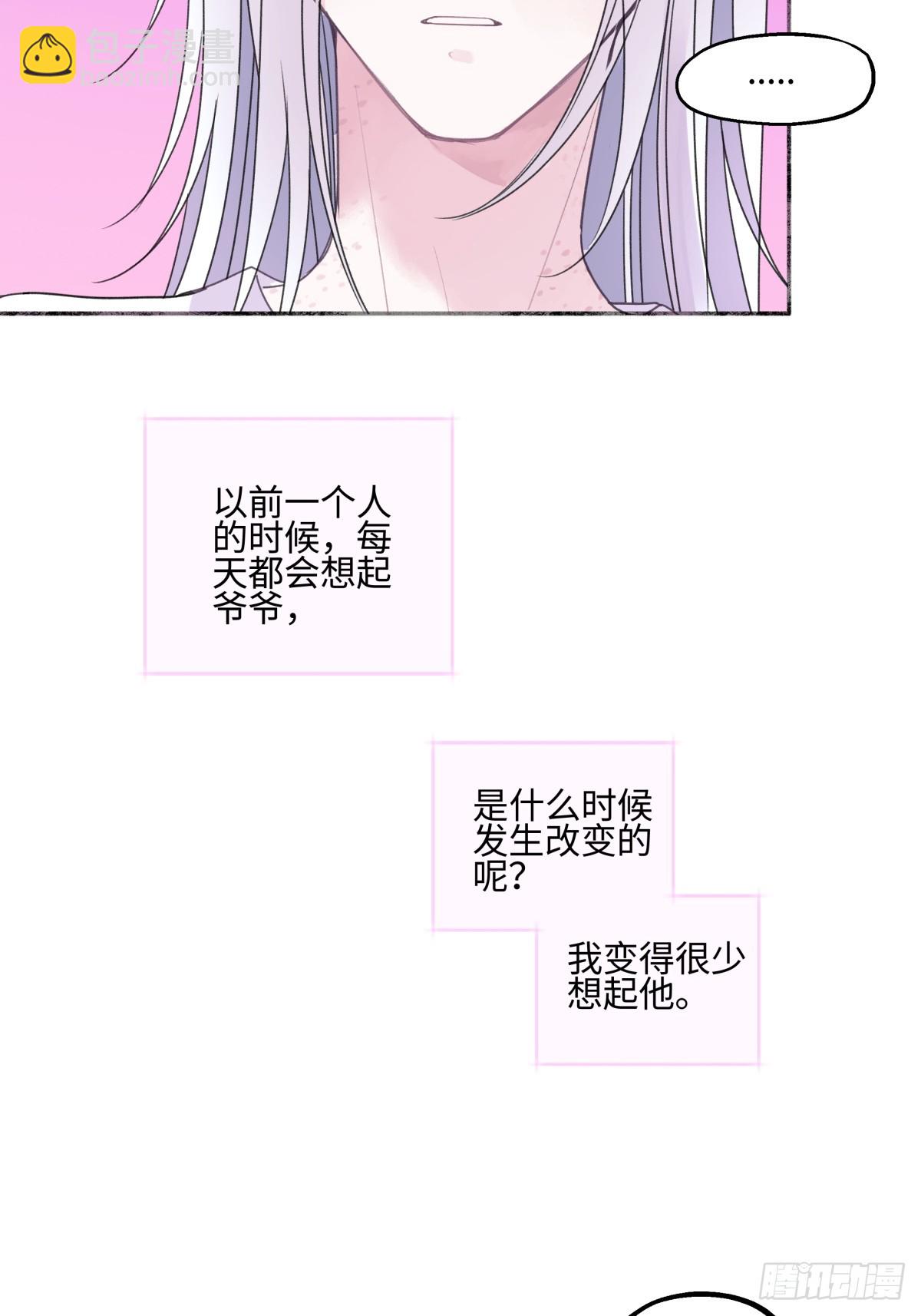 47 答案-第56话