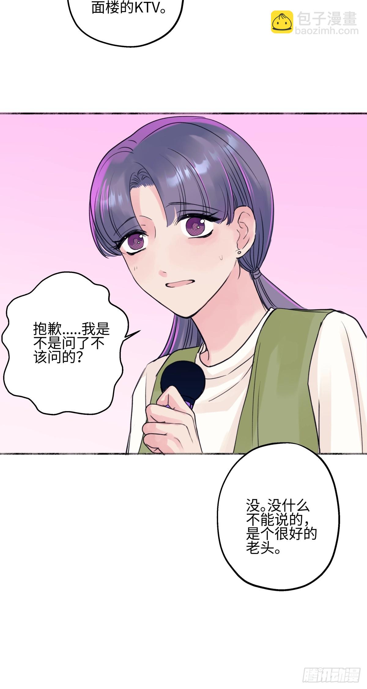 47 答案-第56话
