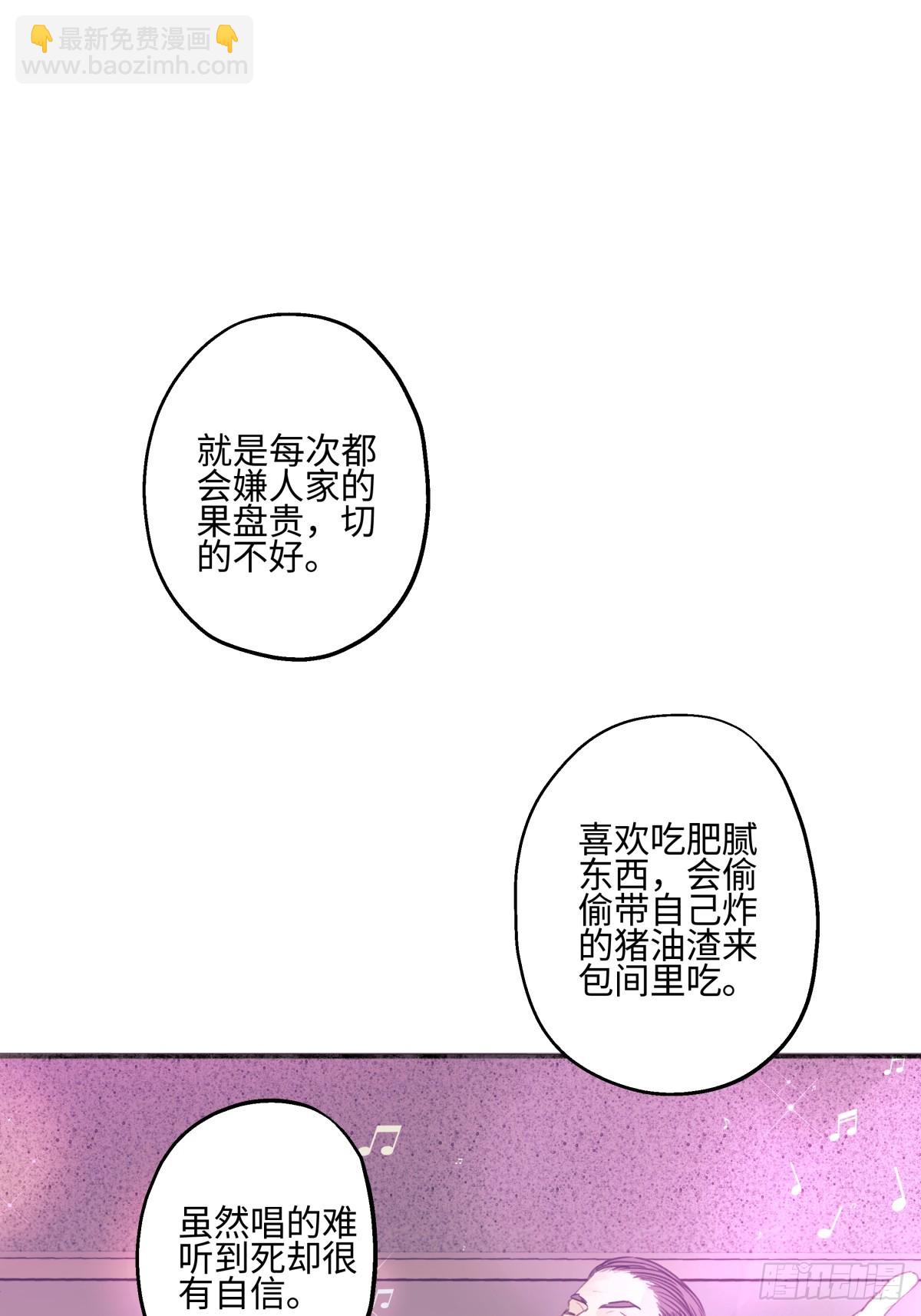 47 答案-第56话