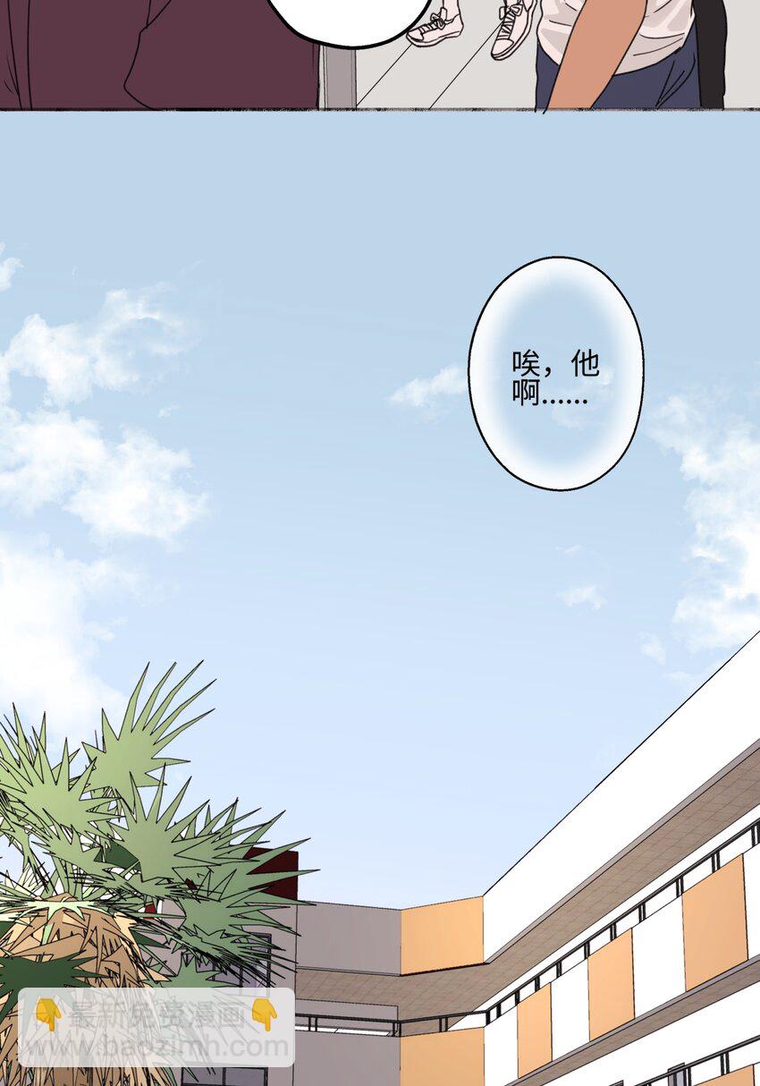49 可以信任的人 无法回应的期待-第58话