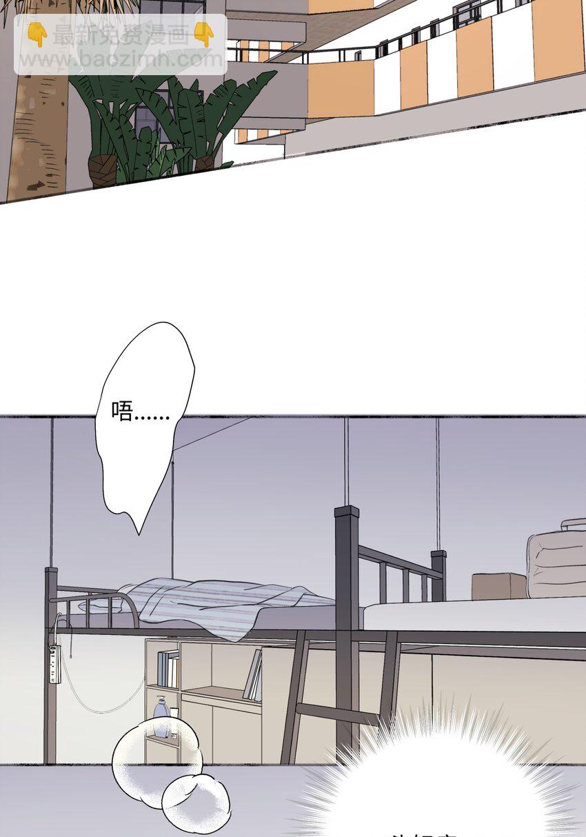 49 可以信任的人 无法回应的期待-第58话