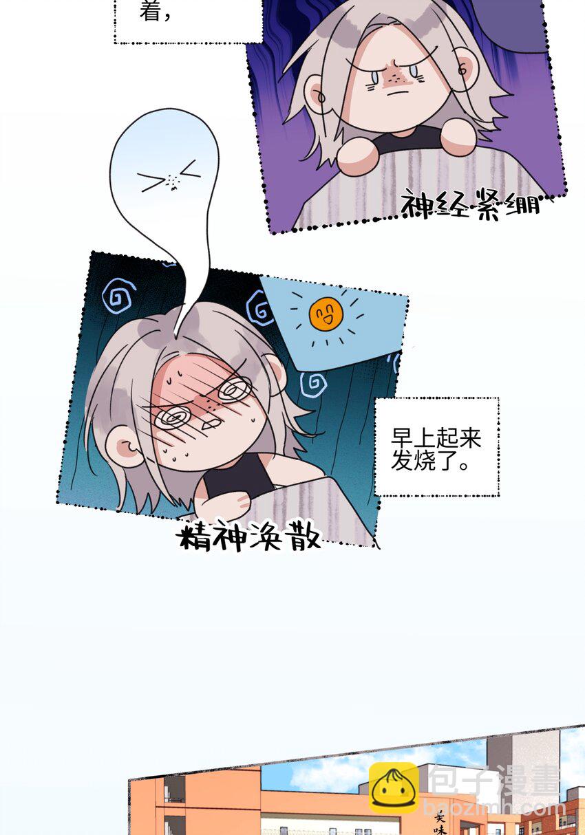 49 可以信任的人 无法回应的期待-第58话