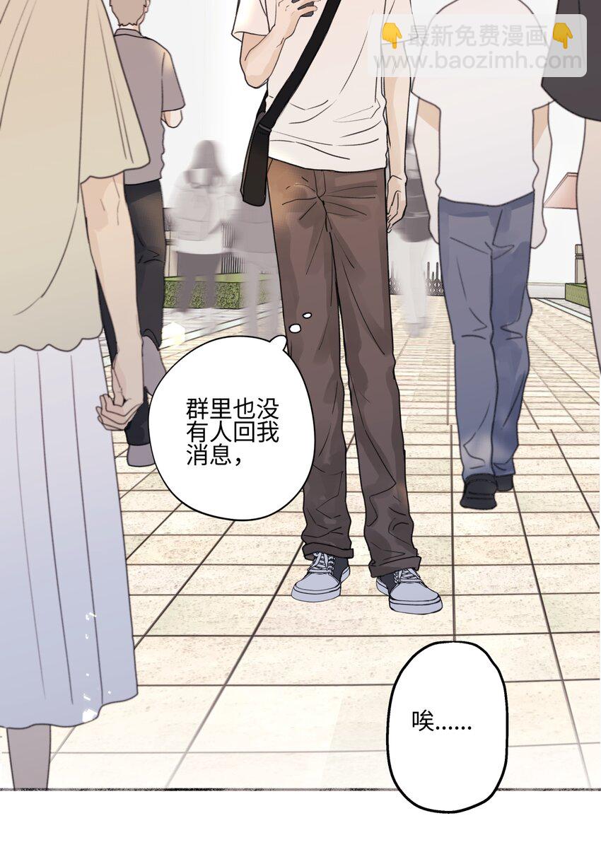 49 可以信任的人 无法回应的期待-第58话