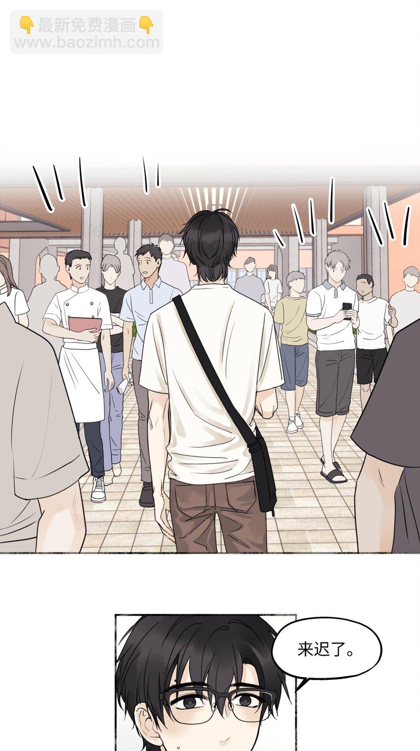 49 可以信任的人 无法回应的期待-第58话