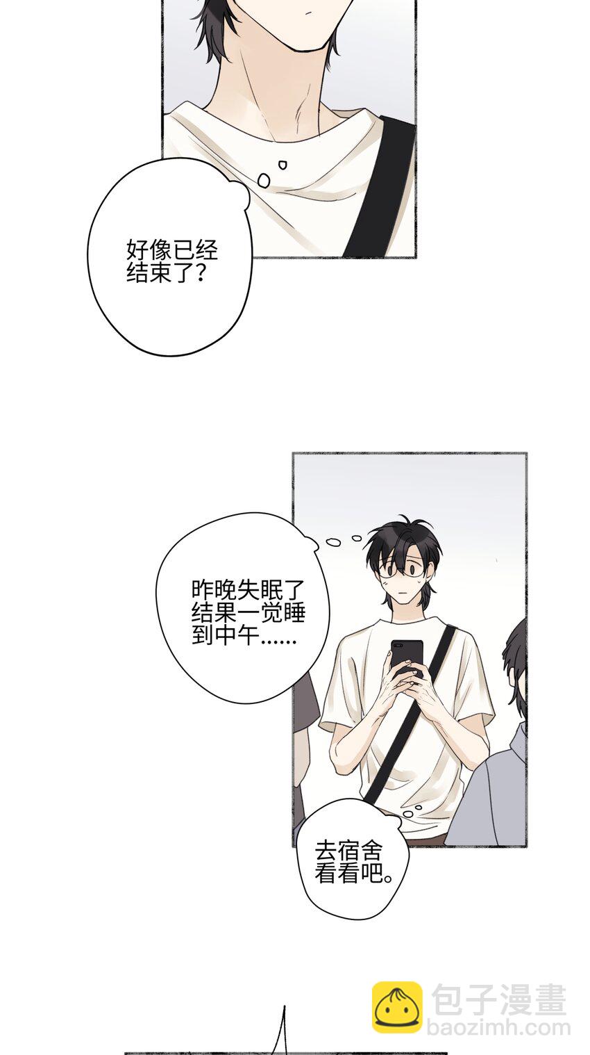 49 可以信任的人 无法回应的期待-第58话