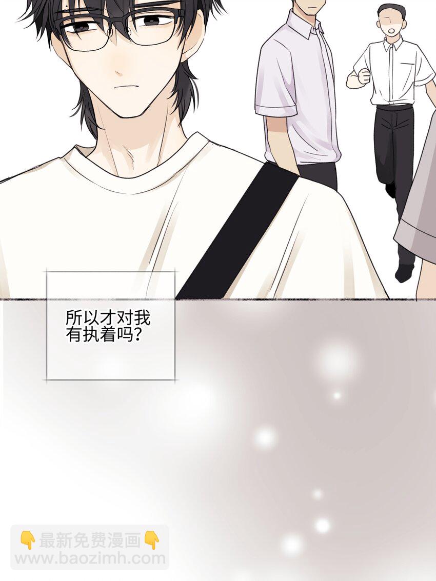 49 可以信任的人 无法回应的期待-第58话