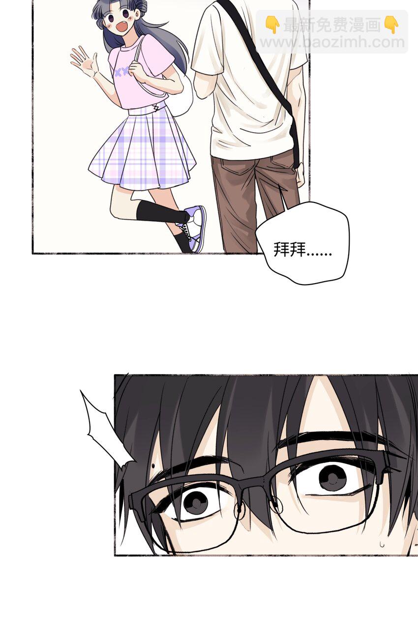 49 可以信任的人 无法回应的期待-第58话