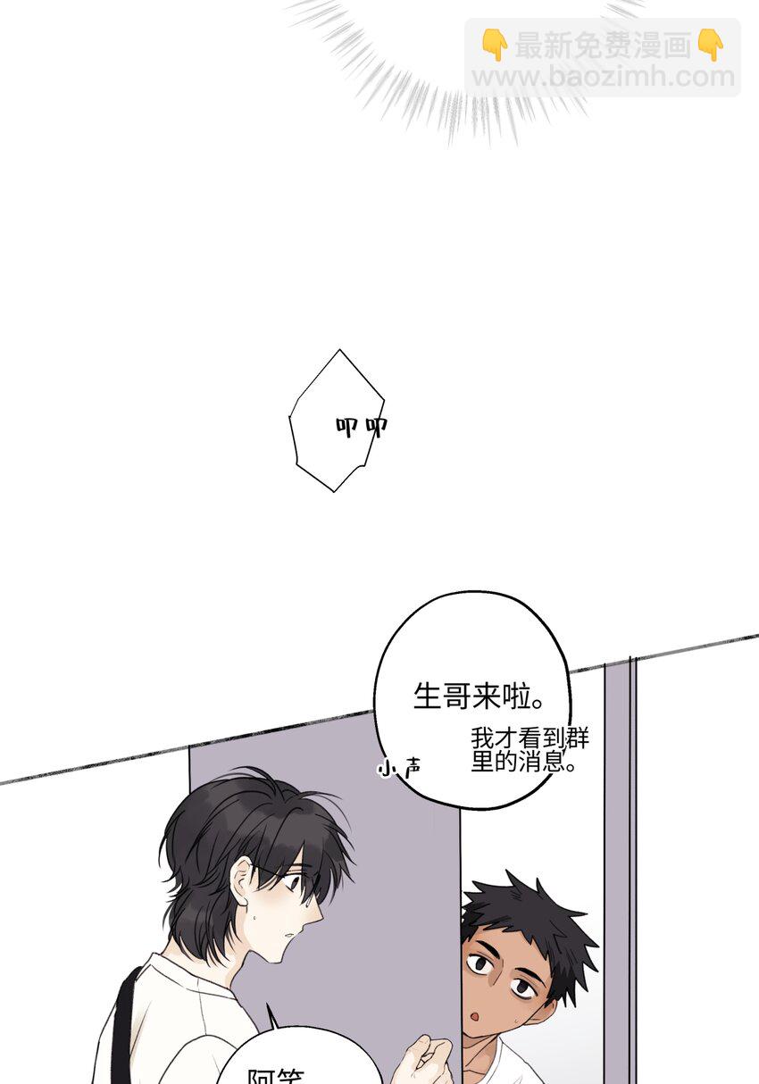 49 可以信任的人 无法回应的期待-第58话