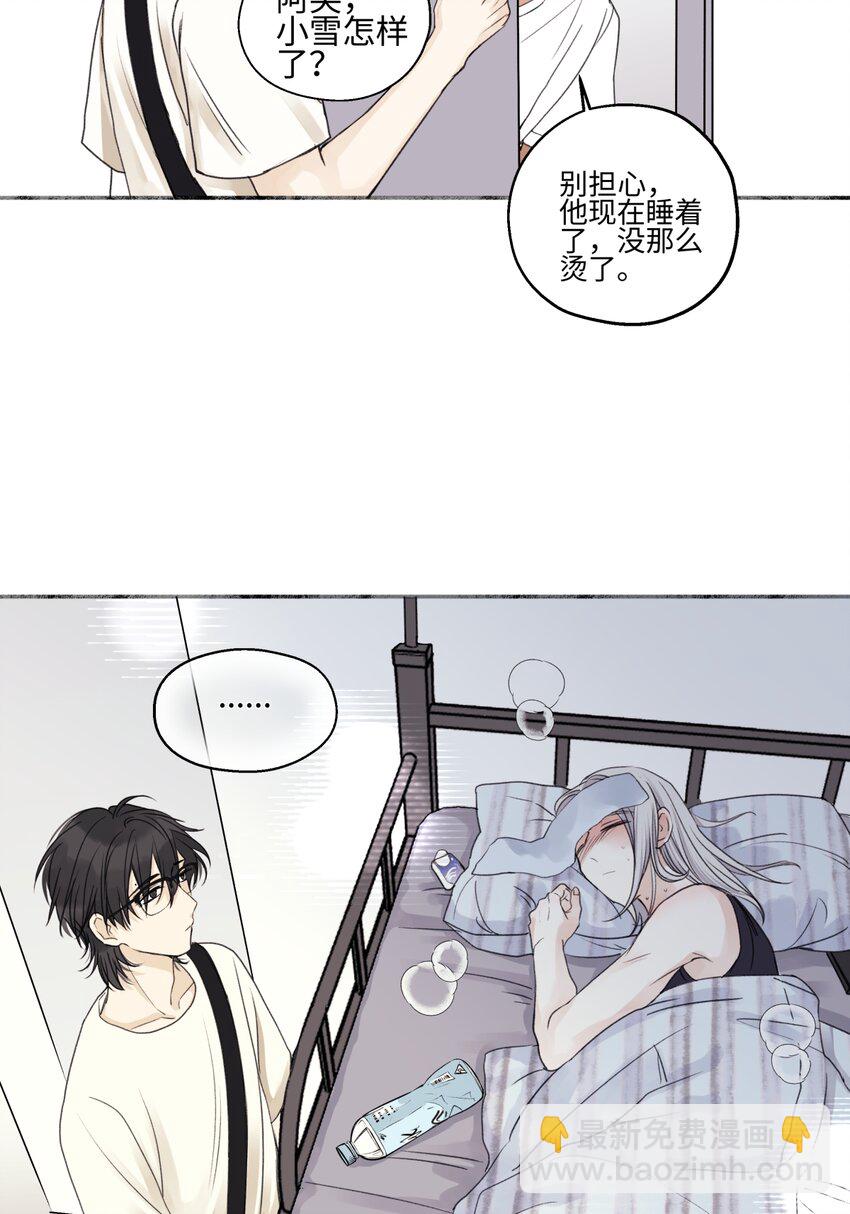 49 可以信任的人 无法回应的期待-第58话