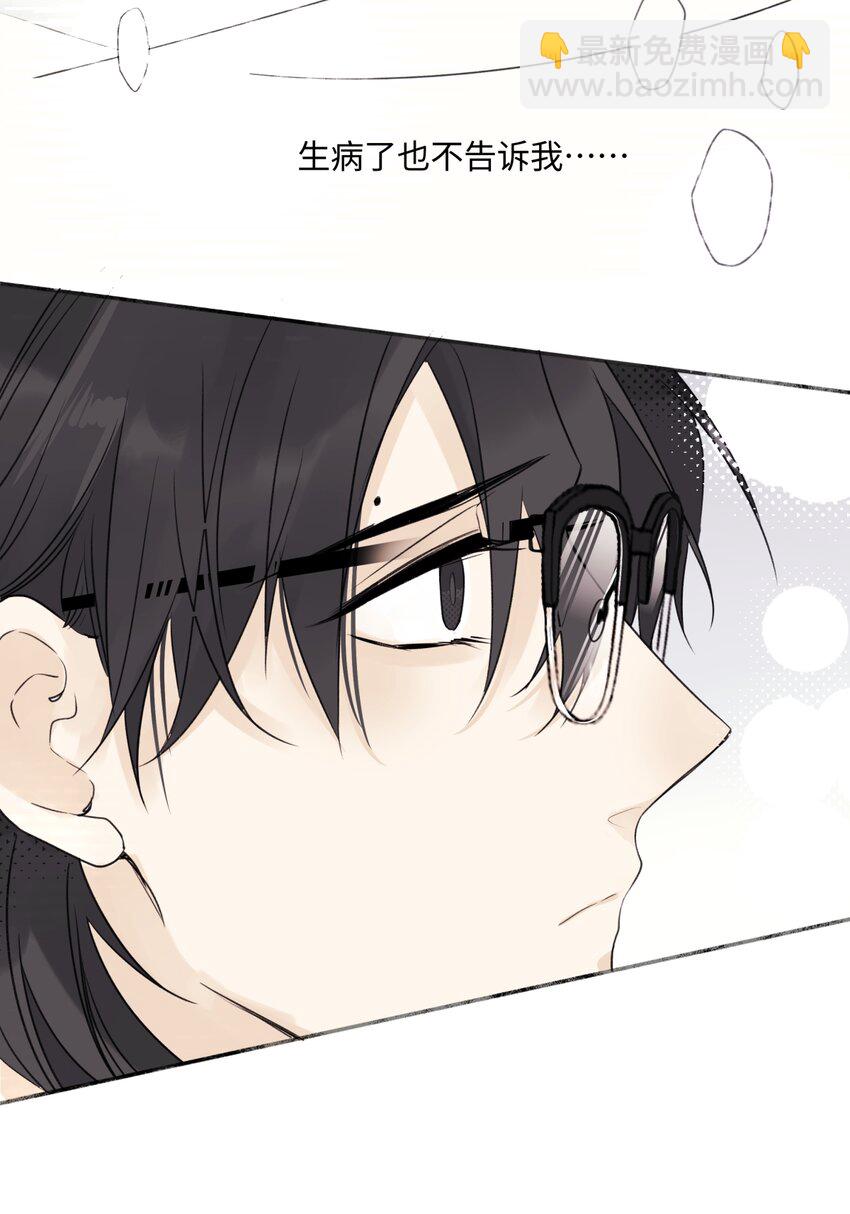 49 可以信任的人 无法回应的期待-第58话