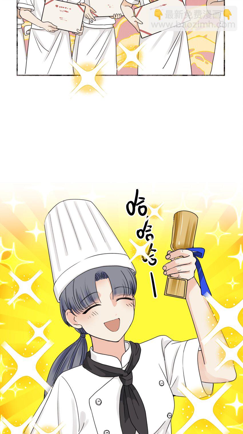 49 可以信任的人 无法回应的期待-第58话