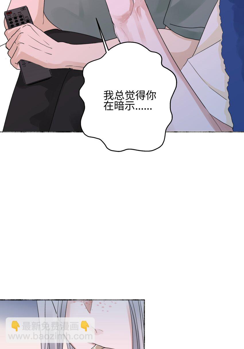 51 珍珠-第60话