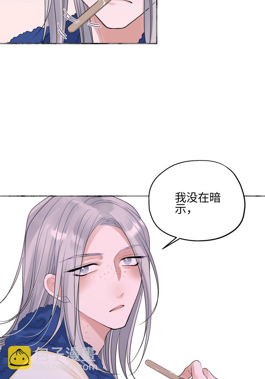 51 珍珠-第60话